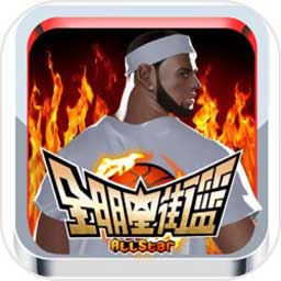 火柴人炫斗