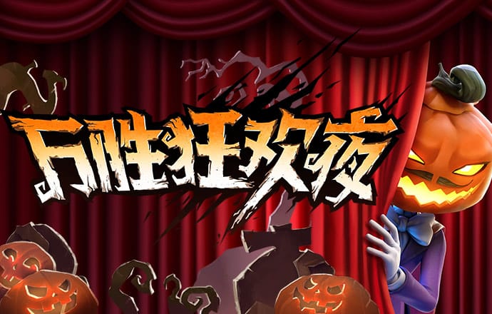大众娱乐彩票官网下载